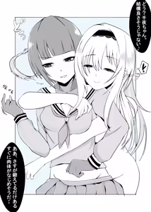 Page 47 of カッパ六区/Kappa rokku 2019.12.24-2025.12.28 - preview thumbnail