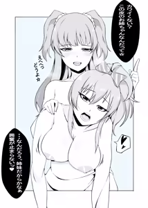 Page 53 of カッパ六区/Kappa rokku 2019.12.24-2025.12.28 - preview thumbnail