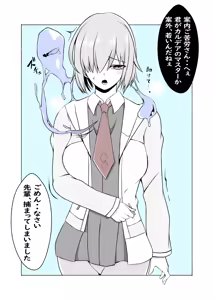 Page 64 of カッパ六区/Kappa rokku 2019.12.24-2025.12.28 - preview thumbnail