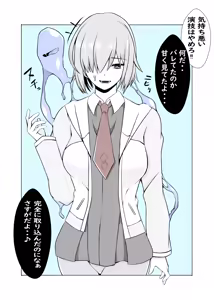 Page 65 of カッパ六区/Kappa rokku 2019.12.24-2025.12.28 - preview thumbnail