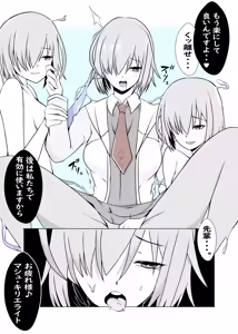 Page 66 of カッパ六区/Kappa rokku 2019.12.24-2025.12.28 - preview thumbnail