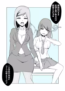 Page 70 of カッパ六区/Kappa rokku 2019.12.24-2025.12.28 - preview thumbnail