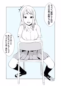 Page 72 of カッパ六区/Kappa rokku 2019.12.24-2025.12.28 - preview thumbnail