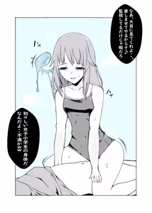 Page 74 of カッパ六区/Kappa rokku 2019.12.24-2025.12.28 - preview thumbnail