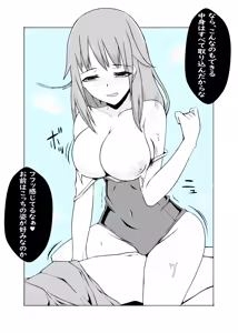 Page 75 of カッパ六区/Kappa rokku 2019.12.24-2025.12.28 - preview thumbnail