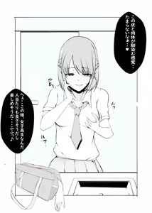 Page 80 of カッパ六区/Kappa rokku 2019.12.24-2025.12.28 - preview thumbnail