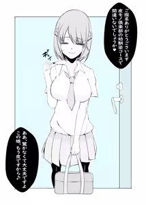 Page 85 of カッパ六区/Kappa rokku 2019.12.24-2025.12.28 - preview thumbnail