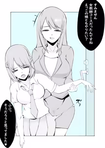 Page 86 of カッパ六区/Kappa rokku 2019.12.24-2025.12.28 - preview thumbnail