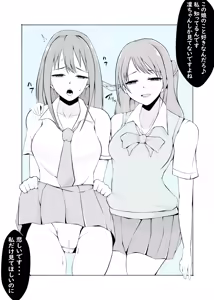 Page 87 of カッパ六区/Kappa rokku 2019.12.24-2025.12.28 - preview thumbnail