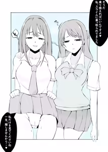 Page 88 of カッパ六区/Kappa rokku 2019.12.24-2025.12.28 - preview thumbnail