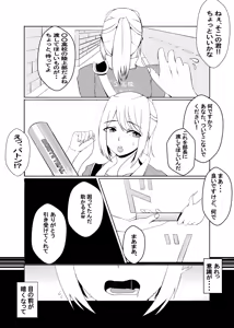 Page 9 of カッパ六区/Kappa rokku 2019.12.24-2025.12.28 - preview thumbnail