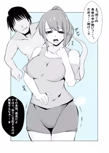 Page 92 of カッパ六区/Kappa rokku 2019.12.24-2025.12.28 - preview thumbnail