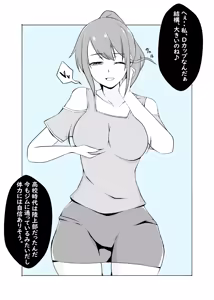Page 93 of カッパ六区/Kappa rokku 2019.12.24-2025.12.28 - preview thumbnail