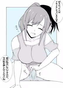 Page 97 of カッパ六区/Kappa rokku 2019.12.24-2025.12.28 - preview thumbnail