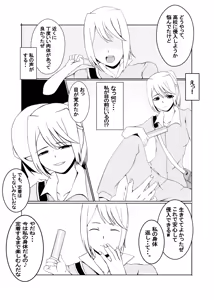 Page 10 of カッパ六区/Kappa rokku 2019.12.24-2025.12.28 - preview thumbnail