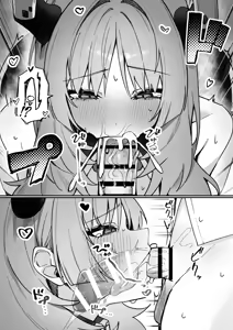 Page 9 of Satsuki to Ichaicha Saimin Ecchi | 사츠키와 러브러브 최면 섹스 - preview thumbnail