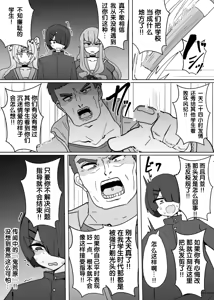Page 4 of Heroine Profile ③ - preview thumbnail
