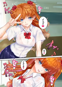 Page 3 of 愛され過ぎてネトラレ陽子❤ - preview thumbnail