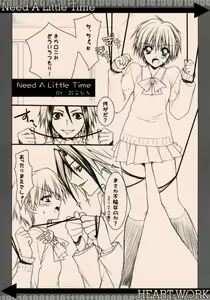 Page 3 of Need A Little Time - preview thumbnail