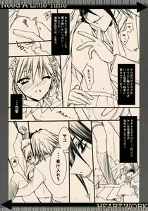 Page 5 of Need A Little Time - preview thumbnail