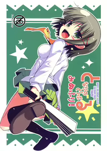 Tonari no Trouble Minufuri — hentai manga cover on Fhentai