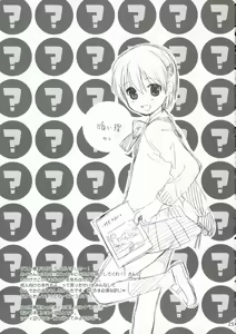 Page 25 of Mr.S - preview thumbnail