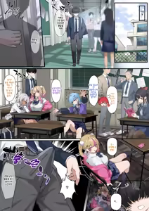 Page 8 of Class no Gal ni Shiboritorareru Ohanashi - preview thumbnail