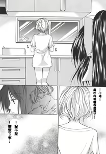 Page 47 of Kaming Doll 4 | 美神进行式 第四卷 - preview thumbnail
