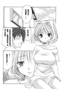 Page 9 of Kaming Doll 4 | 美神进行式 第四卷 - preview thumbnail