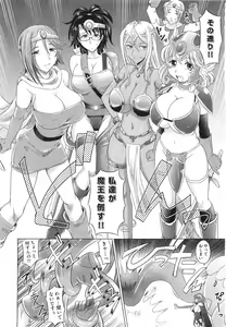 Page 206 of COMIC Aun 2011-06 - preview thumbnail