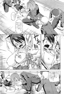Page 253 of COMIC Aun 2011-06 - preview thumbnail