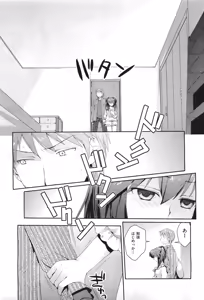 Page 33 of COMIC Aun 2011-06 - preview thumbnail