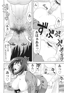 Page 406 of COMIC Aun 2011-06 - preview thumbnail
