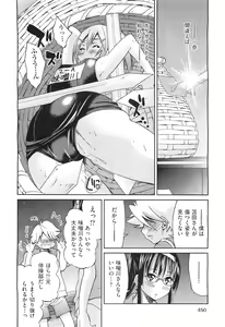Page 450 of COMIC Aun 2011-06 - preview thumbnail