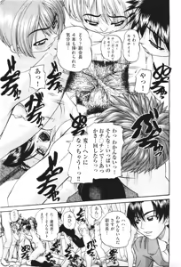 Page 497 of COMIC Aun 2011-06 - preview thumbnail