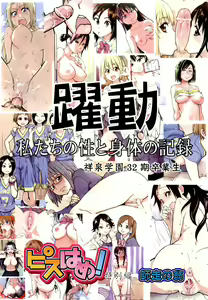 Page 5 of COMIC Aun 2011-06 - preview thumbnail