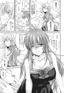 Page 93 of COMIC Aun 2011-06 - preview thumbnail