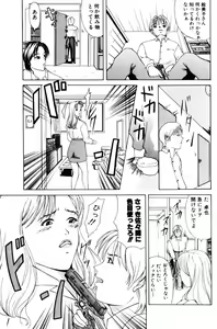 Page 137 of 28-sai ~Twenty-Eight Years Old | Do You Like Glamorrous Sister?~ - preview thumbnail