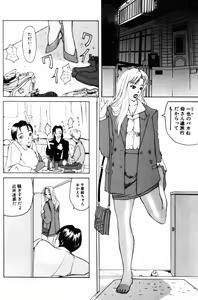 Page 150 of 28-sai ~Twenty-Eight Years Old | Do You Like Glamorrous Sister?~ - preview thumbnail