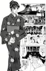 Page 23 of 28-sai ~Twenty-Eight Years Old | Do You Like Glamorrous Sister?~ - preview thumbnail