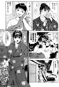 Page 29 of 28-sai ~Twenty-Eight Years Old | Do You Like Glamorrous Sister?~ - preview thumbnail