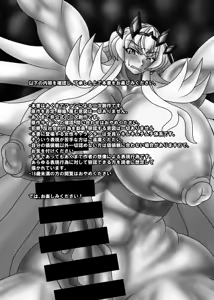 Page 2 of Bageko Zettai Zetsumei!! - preview thumbnail