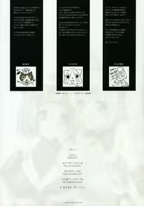 Page 16 of HxHxH (decensored) - preview thumbnail