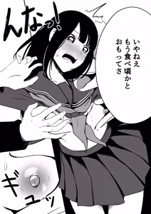 Page 14 of Takuya Gomen ne - preview thumbnail