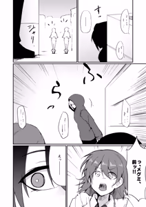 Page 15 of Motoyan Hitozuma Taiiku Kyoushi, Ochiru - preview thumbnail