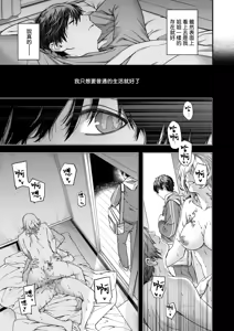 Page 4 of Baroque - preview thumbnail