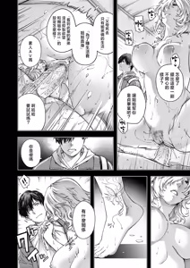 Page 5 of Baroque - preview thumbnail