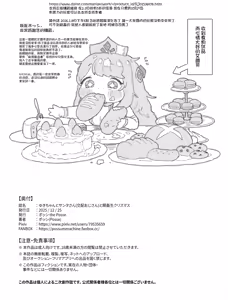 Page 17 of Tekuse ga Warui Elfin-chan o Chissoku Sex de Wakarase | 愛偷吃的仙靈女王得用窒息play♡狠狠調教 - preview thumbnail