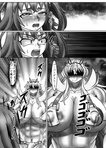 Page 7 of So It's Okay If I Eat This! - preview thumbnail