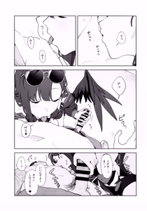 Page 6 of Summer Night Retreat - preview thumbnail